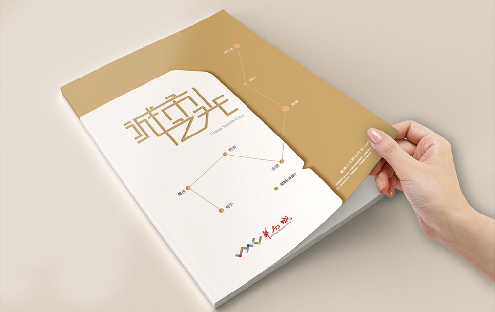 驻马店新材料产品画册